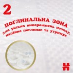 Огляд Підгузки Huggies Extra Care 4 (8-16 кг) 60 шт (5029053578118): характеристики, відгуки, ціни.