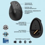 Огляд Мишка Logitech Lift Vertical Ergonomic Wireless/Bluetooth Graphite (910-006473): характеристики, відгуки, ціни.