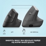 Огляд Мишка Logitech Lift Vertical Ergonomic Wireless/Bluetooth Graphite (910-006473): характеристики, відгуки, ціни.