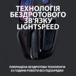 Огляд Навушники Logitech G535 Lightspeed Wireless Gaming Headset Black (981-000972): характеристики, відгуки, ціни.