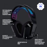 Огляд Навушники Logitech G535 Lightspeed Wireless Gaming Headset Black (981-000972): характеристики, відгуки, ціни.