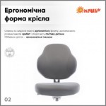 Огляд Дитяче крісло ErgoKids Mio Classic Y-405 Grey (Y-405 G): характеристики, відгуки, ціни.