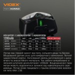 Огляд Ліхтар Videx VLF-H055D 500Lm 5000K (VLF-H055D): характеристики, відгуки, ціни.