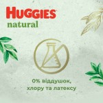Огляд Підгузок Huggies Natural Pants Mega 5 (12-17 кг) 38 шт (5029053549583): характеристики, відгуки, ціни.