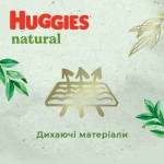Огляд Підгузок Huggies Natural Pants Mega 5 (12-17 кг) 38 шт (5029053549583): характеристики, відгуки, ціни.