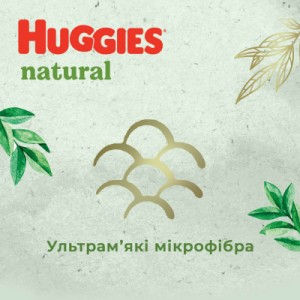 Підгузок Huggies Natural Pants Mega 6 (від 15 кг) 26 шт (5029053549613)
