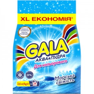 Огляд Пральний порошок Gala Аква-Пудра Морська свіжість для кольорової білизни 3.6 кг (8006540519394): характеристики, відгуки, ціни.