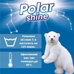 Огляд Гель для прання Polar Shine 2 в 1 Універсальний з додаванням кондиціонеру 5 л (4823069707446): характеристики, відгуки, ціни.