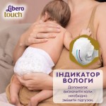 Огляд Підгузки Libero Touch Розмір 4 (7-11 кг) 44 шт (7322541750217): характеристики, відгуки, ціни.