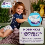 Огляд Підгузки Libero Comfort Розмір 5 (10-14 кг) 46 шт (7322541756936): характеристики, відгуки, ціни.