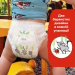 Огляд Підгузок Libero Up&Go Розмір 5 (10-14 кг) 38 шт (7322541742458): характеристики, відгуки, ціни.