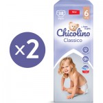 Огляд Підгузок Chicolino Classico Розмір 6 (16+ кг) 76 шт (2000064265993): характеристики, відгуки, ціни.