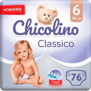 Огляд Підгузок Chicolino Classico Розмір 6 (16+ кг) 76 шт (2000064265993): характеристики, відгуки, ціни.