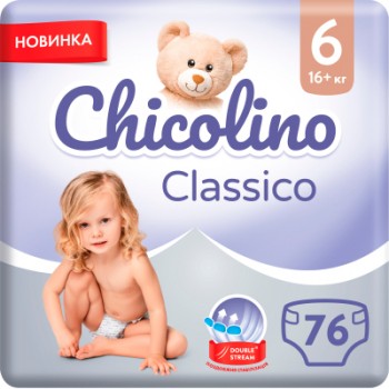 Підгузок Chicolino Classico Розмір 6 (16+ кг) 76 шт (2000064265993)