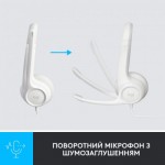 Огляд Навушники Logitech H390 USB White (981-001286): характеристики, відгуки, ціни.