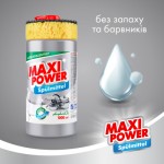 Огляд Засіб для ручного миття посуду Maxi Power Платинум 1000 мл (4823098402794): характеристики, відгуки, ціни.