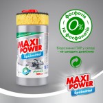 Огляд Засіб для ручного миття посуду Maxi Power Платинум 1000 мл (4823098402794): характеристики, відгуки, ціни.