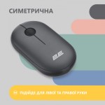 Огляд Мишка 2E MF300 Silent Wireless/Bluetooth Graphite Black (2E-MF300WBK): характеристики, відгуки, ціни.