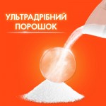 Огляд Пральний порошок Tide Аква-Пудра Альпійська свіжість 8.1 кг (8006540535240): характеристики, відгуки, ціни.