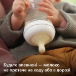 Огляд Пляшечка для годування Philips AVENT Natural Природний потік 260 мл (SCY903/01): характеристики, відгуки, ціни.