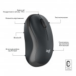 Огляд Мишка Logitech M240 Silent Bluetooth Graphite (910-007119): характеристики, відгуки, ціни.