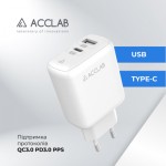 Огляд Зарядний пристрій ACCLAB AL-TC220 (1xUSB, 1xType-C) (1283126556494): характеристики, відгуки, ціни.