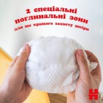 Огляд Підгузки Huggies Extra Care Розмір 1 (2-5 кг) 22 шт (5029053583235): характеристики, відгуки, ціни.