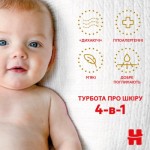 Огляд Підгузки Huggies Extra Care Розмір 1 (2-5 кг) 22 шт (5029053583235): характеристики, відгуки, ціни.