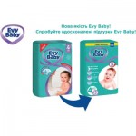 Огляд Підгузки Evy Baby Maxi Twin 7-18 кг 40 шт (8683881000028): характеристики, відгуки, ціни.