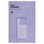 Огляд Чохол до мобільного телефона Armorstandart ICON Case Xiaomi 14 Lavender (ARM73057): характеристики, відгуки, ціни.
