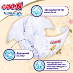 Огляд Підгузки GOO.N Premium Soft 3-6 кг Розмір 2 S на липучках 70 шт (F1010101-153): характеристики, відгуки, ціни.