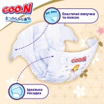 Огляд Підгузки GOO.N Premium Soft 3-6 кг Розмір 2 S на липучках 70 шт (F1010101-153): характеристики, відгуки, ціни.