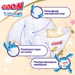 Огляд Підгузки GOO.N Premium Soft 3-6 кг Розмір 2 S на липучках 70 шт (F1010101-153): характеристики, відгуки, ціни.