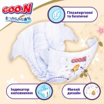 Огляд Підгузки GOO.N Premium Soft 3-6 кг Розмір 2 S на липучках 70 шт (F1010101-153): характеристики, відгуки, ціни.