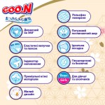 Огляд Підгузки GOO.N Premium Soft 3-6 кг Розмір 2 S на липучках 70 шт (F1010101-153): характеристики, відгуки, ціни.