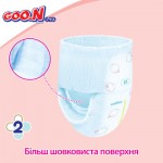 Огляд Підгузки GOO.N Plus для дітей 13-25 кг розмір XXL унісекс 56 шт (21000634-2): характеристики, відгуки, ціни.