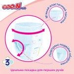 Огляд Підгузки GOO.N Plus для дітей 13-25 кг розмір XXL унісекс 56 шт (21000634-2): характеристики, відгуки, ціни.