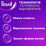 Огляд Гель для прання Perwoll Для вовни, шовку та делікатних тканин 2 л (9000101808506): характеристики, відгуки, ціни.