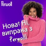 Огляд Гель для прання Perwoll Для вовни, шовку та делікатних тканин 2 л (9000101808506): характеристики, відгуки, ціни.