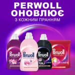 Огляд Гель для прання Perwoll Для вовни, шовку та делікатних тканин 2 л (9000101808506): характеристики, відгуки, ціни.