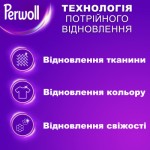 Огляд Гель для прання Perwoll Для кольорових речей 1 л (9000101810080): характеристики, відгуки, ціни.