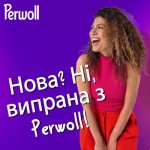 Огляд Гель для прання Perwoll Для кольорових речей 1 л (9000101810080): характеристики, відгуки, ціни.