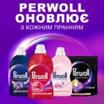 Огляд Гель для прання Perwoll Для кольорових речей 1 л (9000101810080): характеристики, відгуки, ціни.