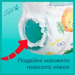 Огляд Підгузки Pampers Pants Maxi Розмір 4 (9-15 кг) 30 шт (8006540069684): характеристики, відгуки, ціни.