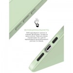 Огляд Чохол до мобільного телефона Armorstandart ICON2 MagSafe Apple iPhone 15 Soft Mint (ARM77010): характеристики, відгуки, ціни.