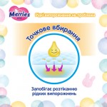 Огляд Підгузки Merries Super Jumbo S 4-8 кг 70 шт (4901301418982): характеристики, відгуки, ціни.