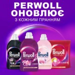 Огляд Гель для прання Perwoll Відновлення та аромат 1 л (9000101810356): характеристики, відгуки, ціни.