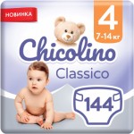 Огляд Підгузки Chicolino Jumbo Classico Розмір 4 (7-14 кг) 144 шт (2000998941284): характеристики, відгуки, ціни.