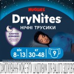 Огляд Підгузки Huggies DryNites для хлопчиків 8-13 років 9 шт (5029053527598): характеристики, відгуки, ціни.