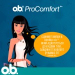 Огляд Тампони o.b. ProComfort Super 32 шт. (3574661047188): характеристики, відгуки, ціни.